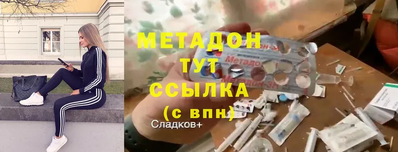 mega как зайти  Бакал  Метадон кристалл 